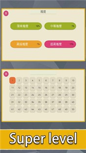趣味拼图 v1.0.2