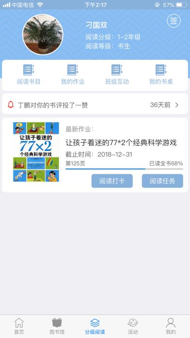 尚书悦读  v1.02
