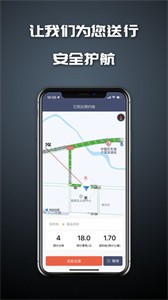 友情代驾  V 1.0