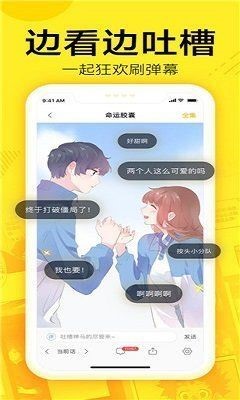 松音漫画  v1.02
