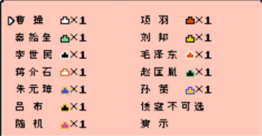 霸王的大陆 征倭志（悟饭） v3.2.5