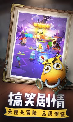 我叫MT归来 v1.3.376