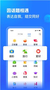 美篇网页版  v10.1.9