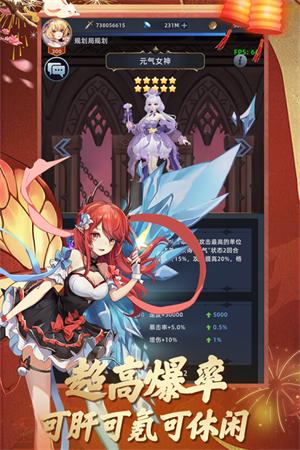 异度王冠 gm版 v3.0.5