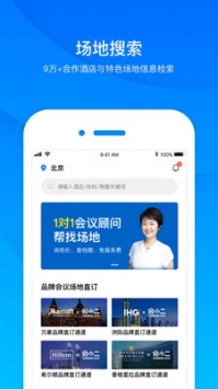 会小二 v3.1.5