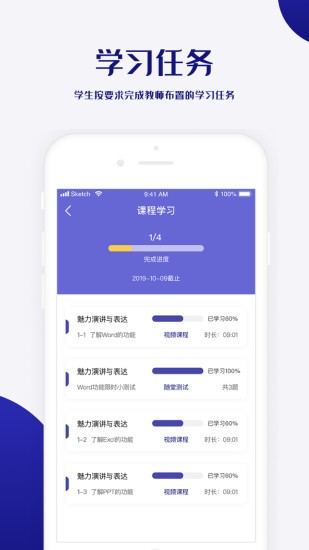职愿截图0