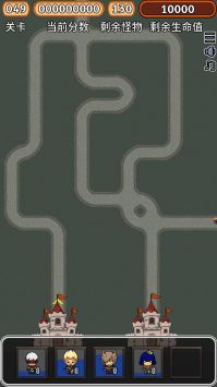 最后的堡垒 v3.0.5