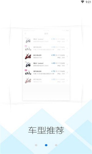 江湖快车 版本:v1.1.2