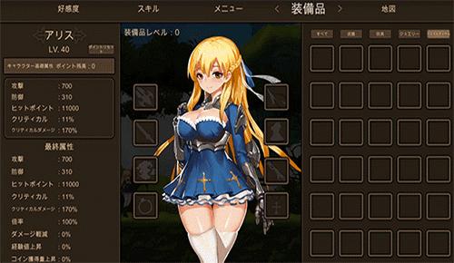 碧蓝之戒圣女和奴隶的轮舞 v2.01