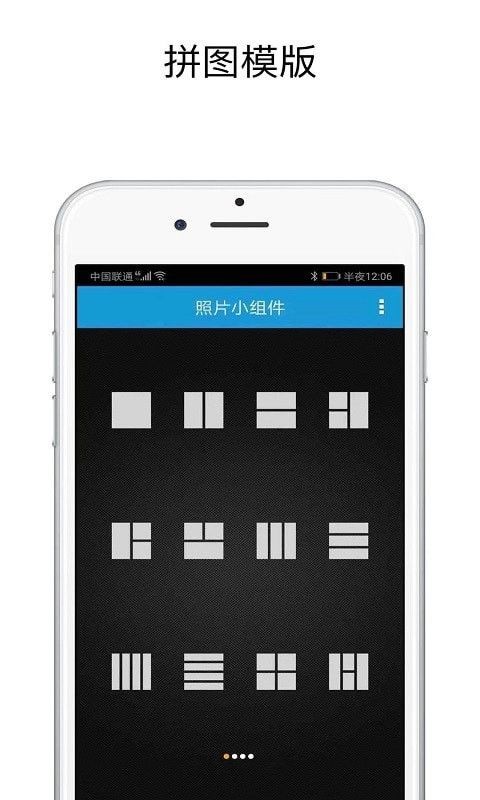 shut拼图  v1.0.1