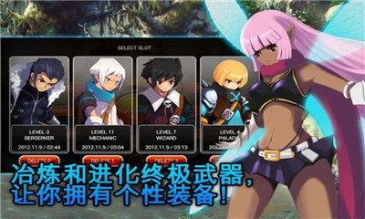 泽诺尼亚5单机版 v1.3.0