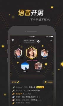 腾讯手游宝 v3.0.5