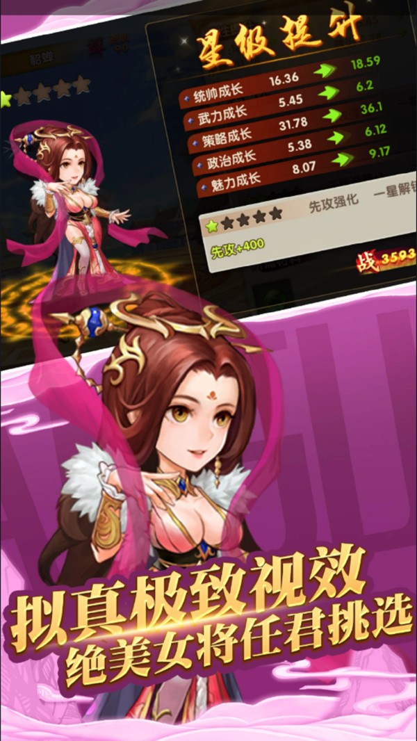 战龙在野手游 2020-11-23 10:27