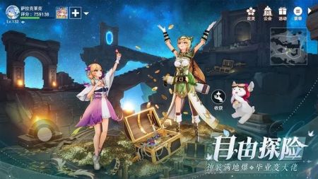 圣境之塔正式版 v3.1.5