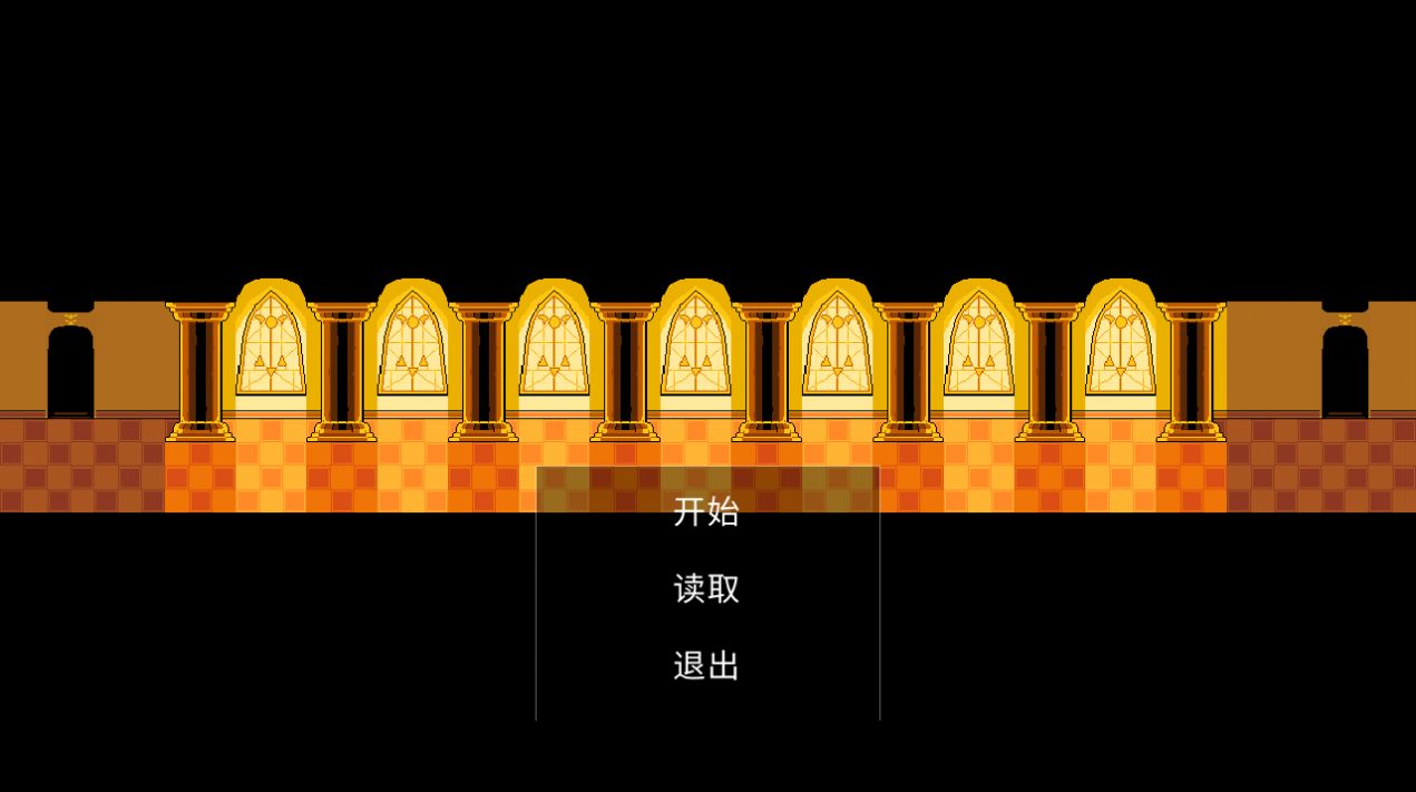 最后的结局 v1.0