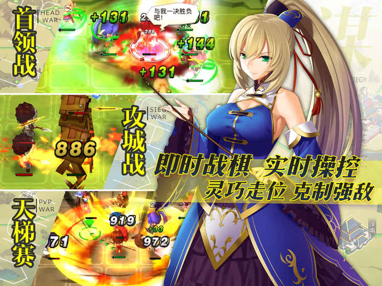 三国罗曼史 v3.2.5