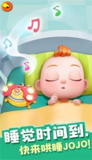 宝贝来当家 2024-06-25 15:08