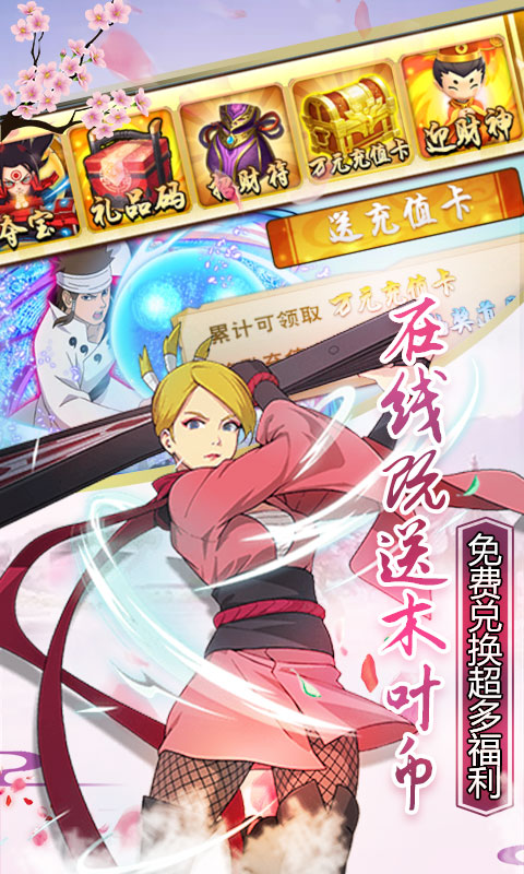 全球计划(0氪享真充) v1.0.0