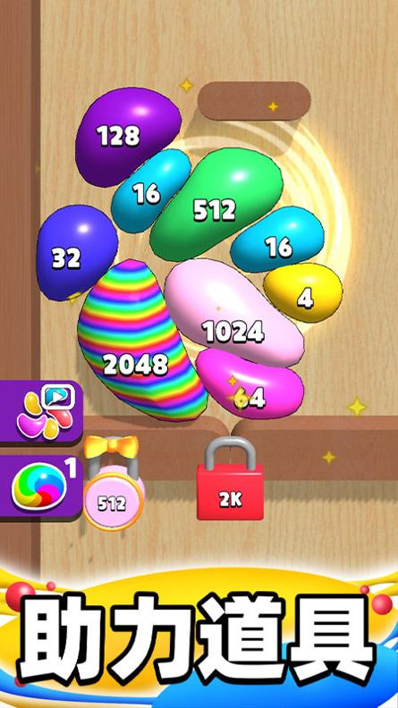 合成大泡泡游戏.jpg
