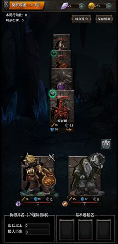 黑暗神庙  v1.1