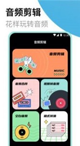 高清录音大师  v4.2.7