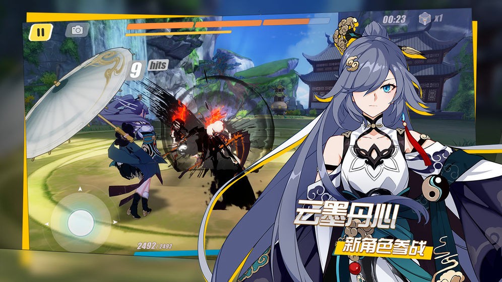 崩坏3春节版  v6.9.0