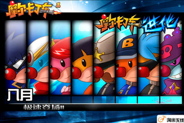 摩尔卡丁车手机版下载