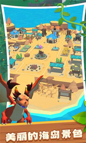 海岛原始人 v1.0.0