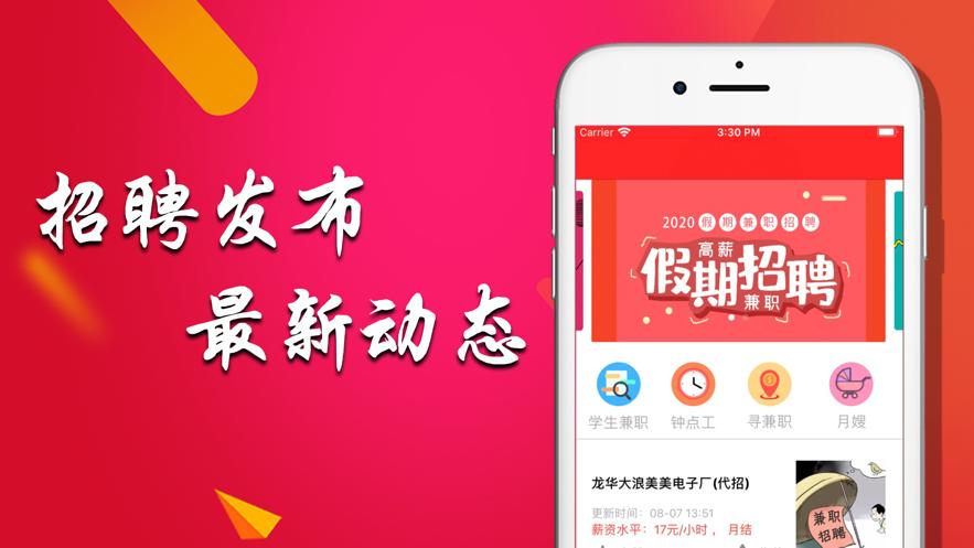 目云兼职 2020-08-21 13:44