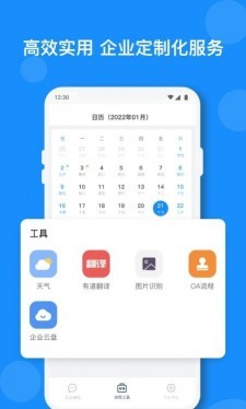 小闪截图0
