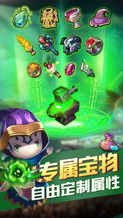 兽人咆哮 v3.0.5