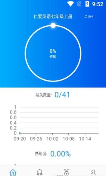 鲤鱼背单词 v1.01