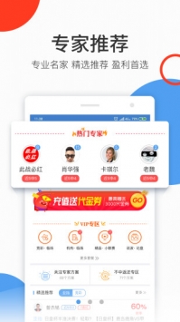 球无忧 v2.0.5