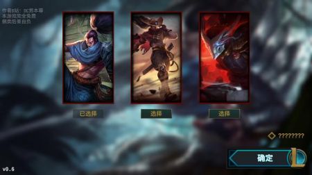 快乐风男模拟器手机版截图0