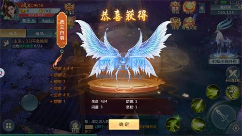 剑灵主宰