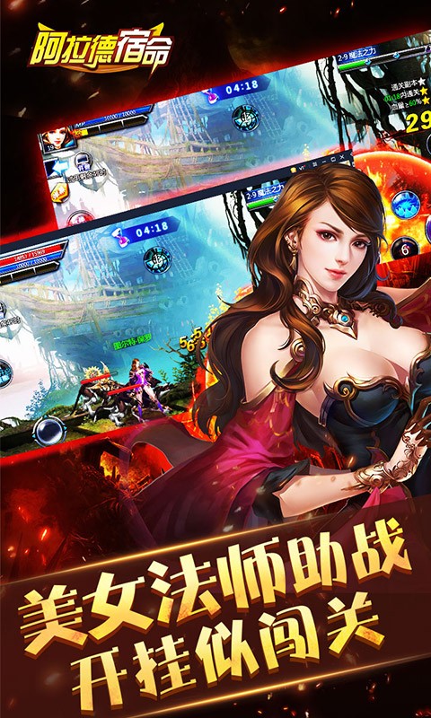 阿拉德宿命 2019-12-11 10:30