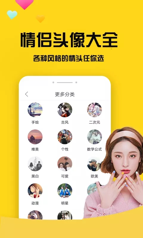 话术聊天恋爱社.jpg