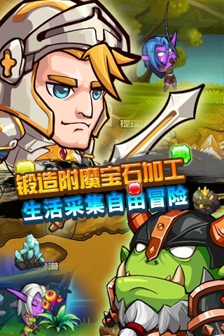 艾泽英雄传 v1.0