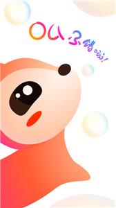 ou电音陪玩  v1.9.17