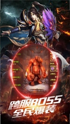 暴走传奇之金装裁决 2024-06-25 15:08