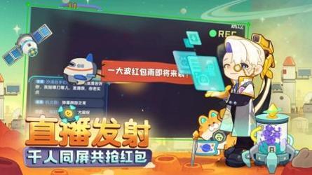 我是航天员中文版 v3.0.5