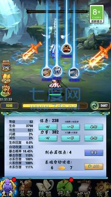 暴揍你一顿游戏 1.0.0