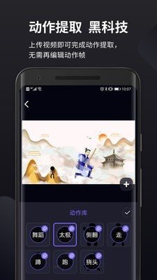 皮皮动画 v2.1.7