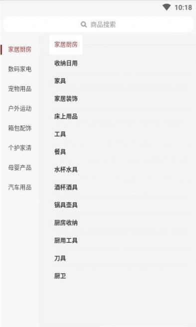 易芽购物.jpg 易芽购物.jpg