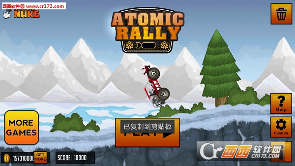 AtomicRally(原子拉力赛2018最新版)截图2