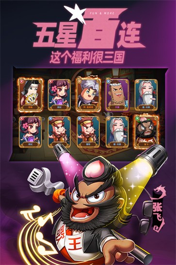 漫战无双正版 需要支持安卓系统5.2以上