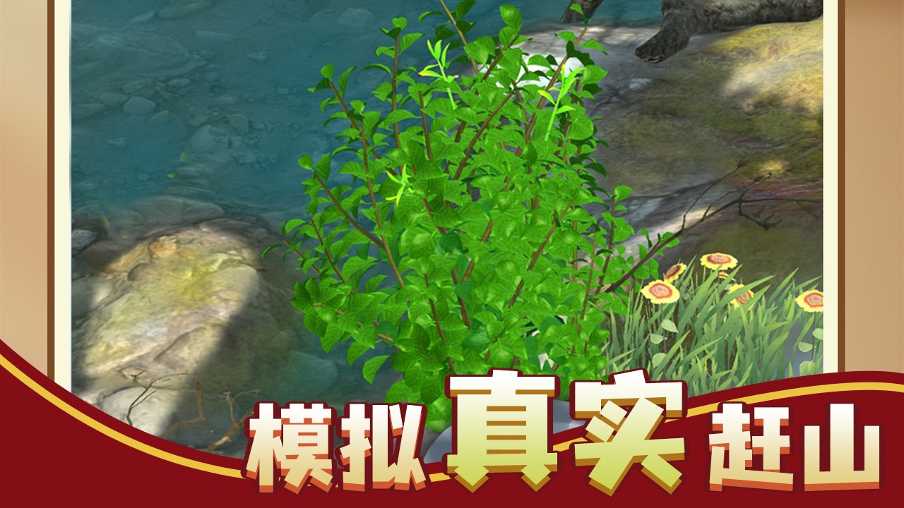 赶山赶海开饭店 安卓版 v2.0.5