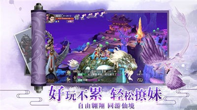 大荒神武传 2020-09-22 11:35