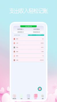 我的计算器 v3.0.5