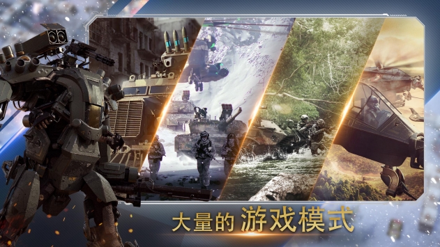 战争指挥官疯狂突袭 v4.0.5